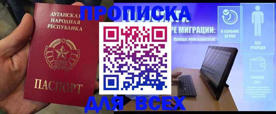 регистрация для школы в Энгельсе