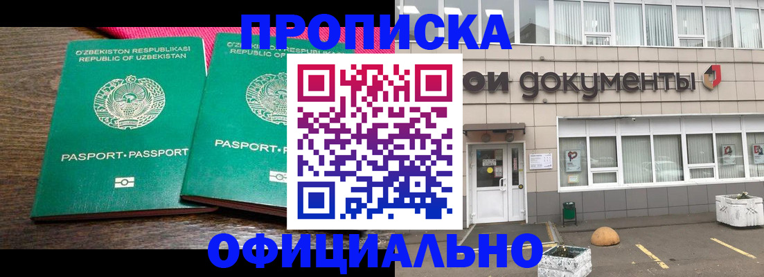 найти адрес прописки в Энгельсе